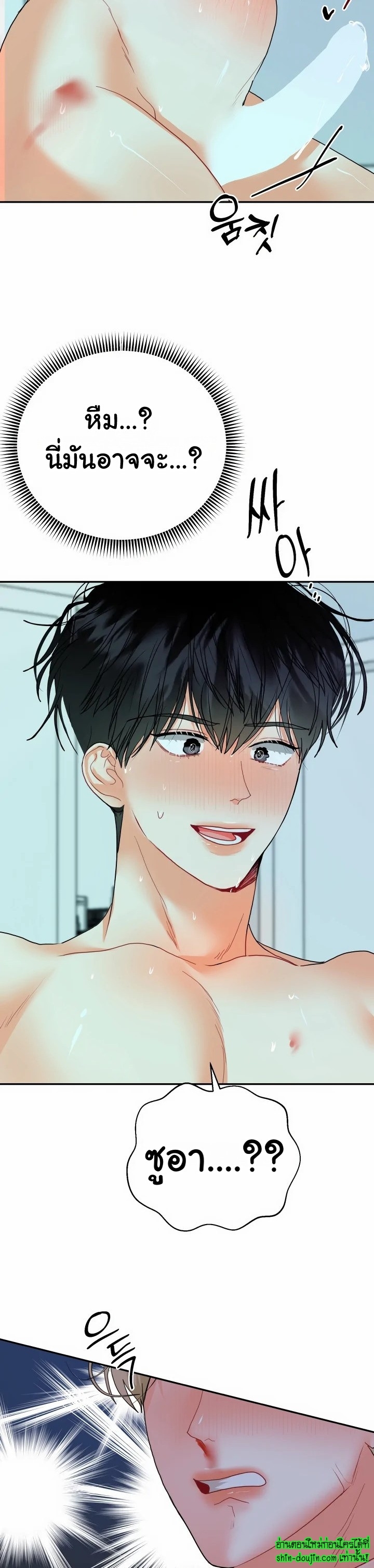 My Brother is an Omega EP 12